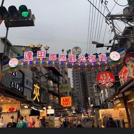 타이중 逢甲nu House 아파트 외부 사진